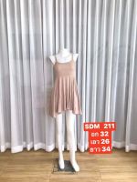 SDM211 ชุดเดรสสายเดี่ยว สีพื้น กระโปรงบาน ชุดใส่เที่ยว ชุดไปปิกนิค ไปทะเล เดินเล่น พร้อมส่ง