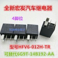 【❉HOT SALE❉】 sunzhez Hfv6-012h-tr 30a 6g9t-14b192-aa