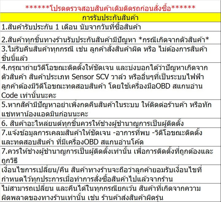 แท่นเครื่อง-hilux-revo-2-4-2-8-forutuner-15-on-12361-0l020-รับประกันสินค้า-ไม่พอใจยินดีคืนเงิน