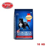 ? { ส่งฟรี } ?  Smart Heart Power Pack Adult Medium to Large Breed 10 Kg อาหารสุนัขโต สมาร์ทฮาร์ท พาวเวอร์แพ็ค ขนาด 10 กิโลกรัม  บริการเก็บเงินปลายทาง