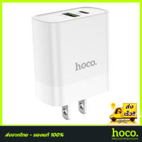 HOCO ที่ชาร์จ Adapter รุ่น C80 1 ช่อง USB และ 1 ช่อง Type-C รองรับ PD20W&amp;Quick Charge