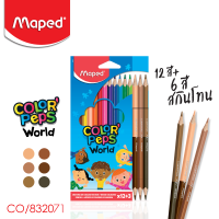 Maped (มาเพ็ด)สีไม้ 12+6 สี COLORPEPS Maped รหัส CO/832071