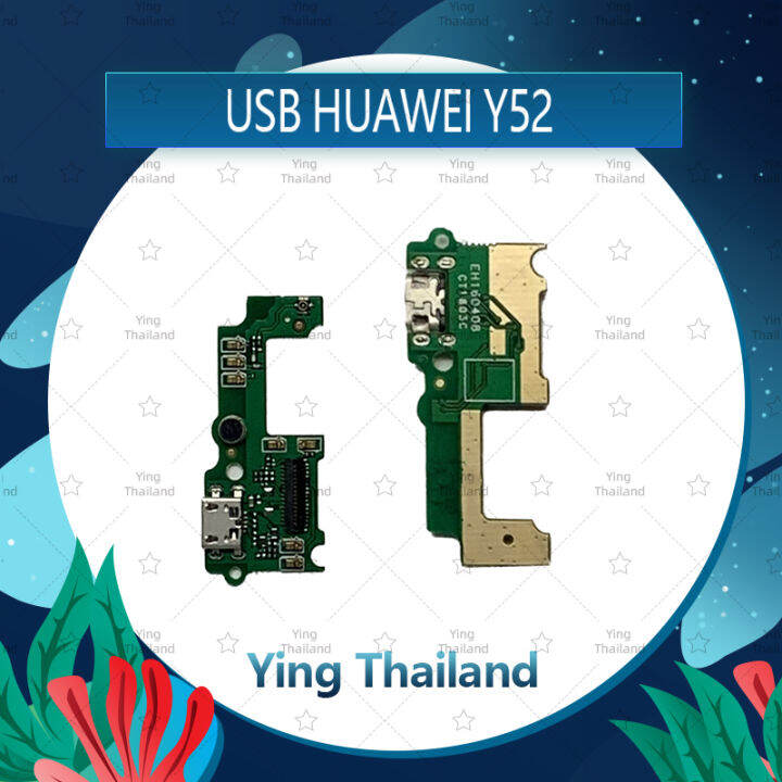 แพรตูดชาร์จ-huawei-y5ii-y52-cun-l22-อะไหล่สายแพรตูดชาร์จ-แพรก้นชาร์จ-charging-connector-port-flex-cable-ได้1ชิ้นค่ะ-อะไหล่มือถือ-คุณภาพดี-ying-thailand