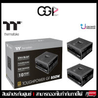 ?เพาเวอร์ซัพพลาย POWER SUPPLY?(อุปกรณ์จ่ายไฟ) ?PSU THERMALTAKE TOUGHPOWER GF [750W | 850W]  ?80 PLUS GOLD ประกันศูนย์ไทย