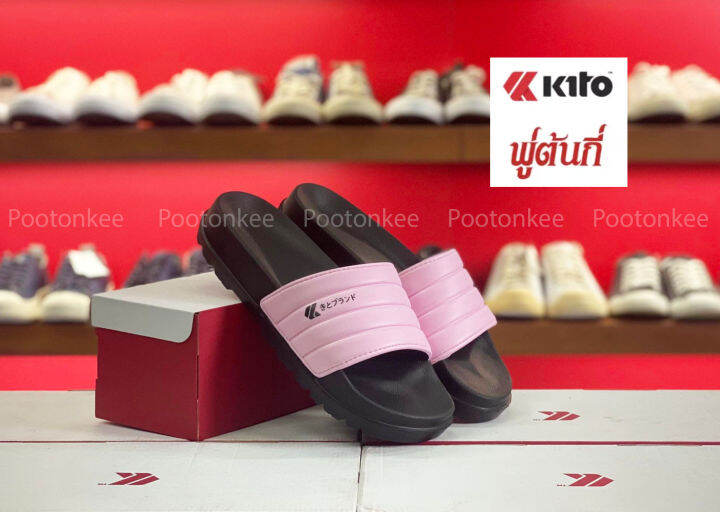 kito-รองเท้าแตะ-รุ่น-ah148-size-36-39-ของเเท้-พร้อมส่ง