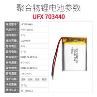 NEW high quality UFX703440 3.7V 1000mAh เครื่องสั่งซื้อโพลิเมอร์ เครื่องบันทึกการขับขี่ อุปกรณ์เสริมเช่นแบตเตอรี่ไฟท้าย