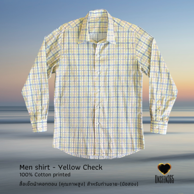 เสื้อเชิ้ต คอทตอนวอยส์  สำหรับท่านชาย  Men shirt special order cutting (100% Cotton)-Yellow check