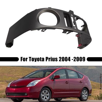 Car A/C Vents Frame Finish Plate Panel for Toyota Prius 2004-2009