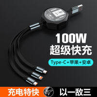 WbemlwNew กล่องแปดเหลี่ยมสร้างสรรค์100W สายข้อมูลชาร์จเร็วสุด3-In-1เหมาะสำหรับ Apple Huawei สายชาร์จแอนดรอยด์