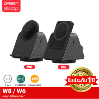 [มีของพร้อมส่ง]  Orsen EW50(W6) / W8 3 in 1 แท่นชาร์จไร้สาย Wireless Charger Stand Eloop พาวเวอร์แบงค์ แบตสำรอง Eloop ของแท้ Type C หูฟังไร้สาย powerbank SmartWatch