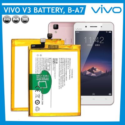 แบตเตอรี่ ใช้สำหรับเปลี่ยน Vivo V3 Battery Vivo V3 Battery Original Model B-A7 Capacity 2600mAh แบตเตอรี่รับประกัน 6 เดือน