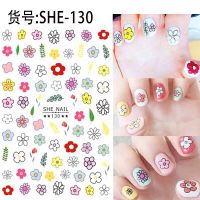 สติกเกอร์ติดเล็บ 3D ลายผลไม้ ลายการ์ตูน ลายดอกไม้ Nail Stickers