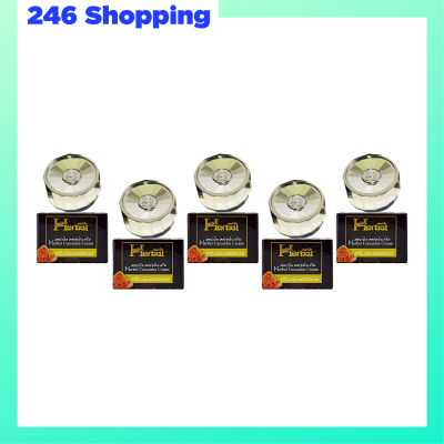 5 กระปุก Herbal Curcumin Cream ครีมขมิ้น เฮอร์เบิล เคอร์คูมิน ครีม ปริมาณ 5 กรัม