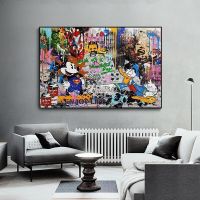 Disney Mickey Mouse Graffiti Art ภาพวาดผ้าใบบนผนังโปสเตอร์และพิมพ์ Donald Duck บทคัดย่อ Street Art Picture-เหมาะสำหรับตกแต่งบ้าน