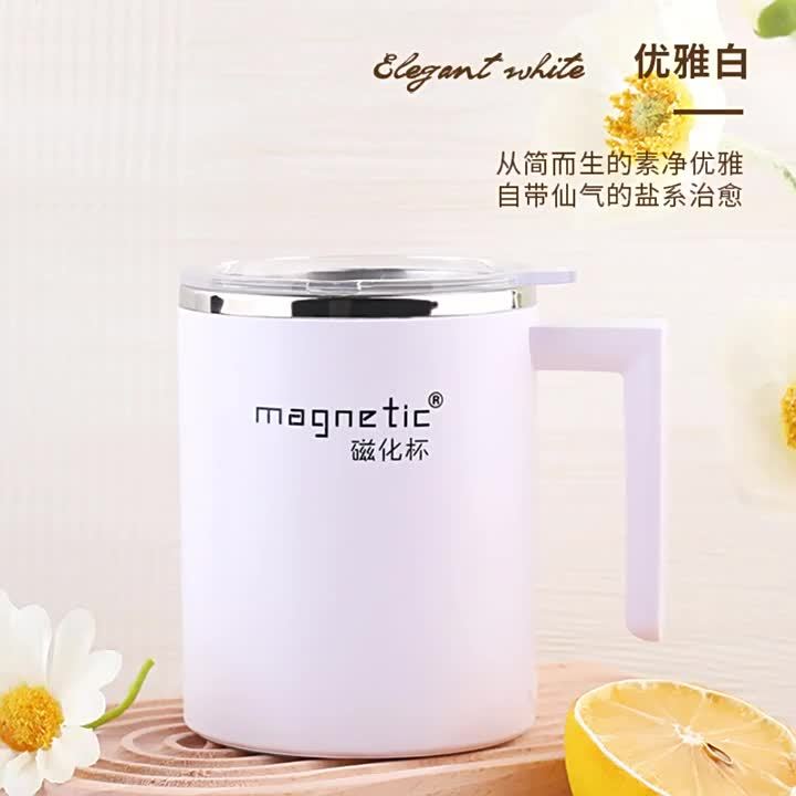 Automatic Rechargeable Mixer Cup Electric Coffee Cup Lazy Portable  Multifunctional Rotating Magnetic Cup