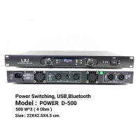 เพาเวอร์แอมป์ 1000W RMS Power Switching มีบลูทูธ Bluetooth USB MP3 รุ่น D-500 NEW