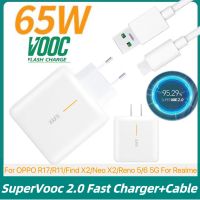 สำหรับ OPPO Supervooc 65W ที่ชาร์จความเร็วสูง Supervooc 2.0อะแดปเตอร์6.5A สาย Type-C สำหรับค้นหา X2 X3 Pro Reno7 Reno6 Pro + Realme X7 Q2 GT2 GT Neo