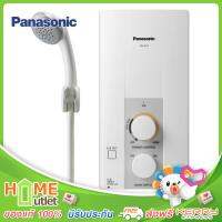 PANASONIC เครื่องทำน้ำอุ่น 3500W สีขาว รุ่น DH-3JL2TH