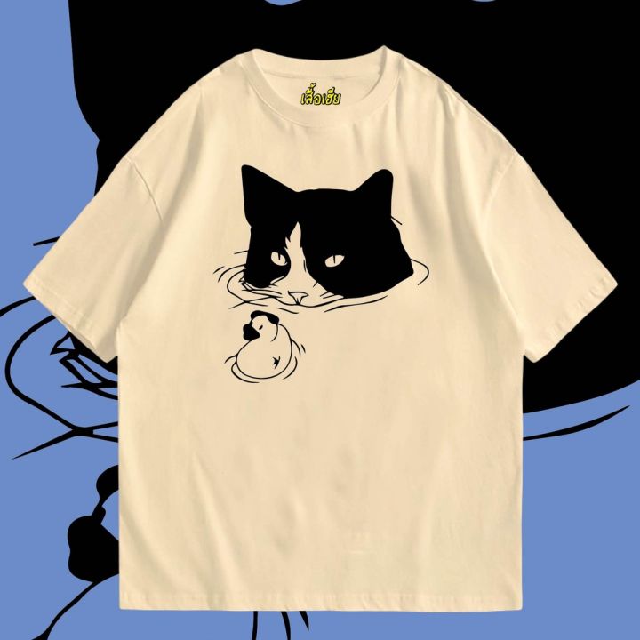 พร้อมส่งเสื้อเฮีย-เสื้อ-น้องแมวและเป็ด-cotton-100-มีทั้งทรงปกติและ-oversize-cotton-t-shirt