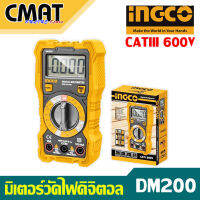 INGCO มิเตอร์วัดไฟดิจิตอล มัลติมิตเตอร์ รุ่น DM200 CATIII 600V (Digital Multimeter)