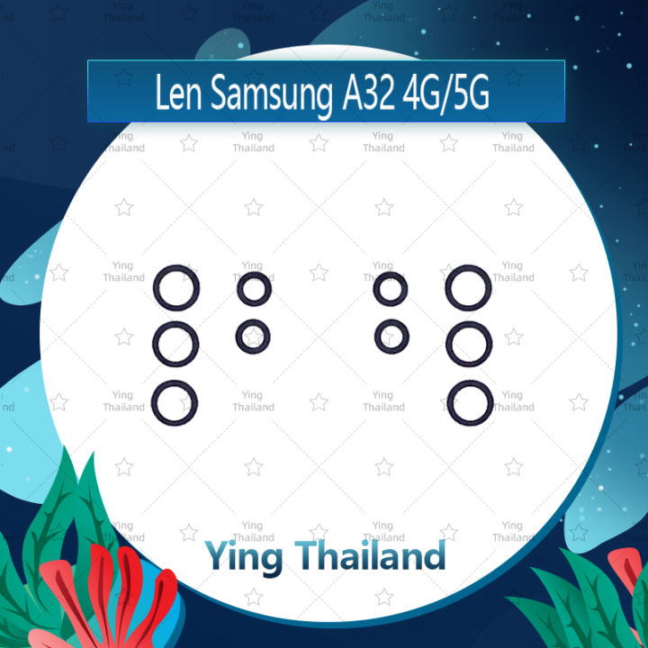 เลนกล้อง-samsung-a32-4g-5g-อะไหล่เลนกล้องเปล่า-กระจกเลนส์กล้อง-กระจกกล้องหลัง-camera-lens-ได้1ชิ้นค่ะ-ying-thailand