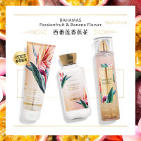 (Ready Stock)✨ #210 Passion Flower Banana Flower Bbw Moisturizing Body Lotion Summer Classic Bahama Passion Fruit Bahamas KT