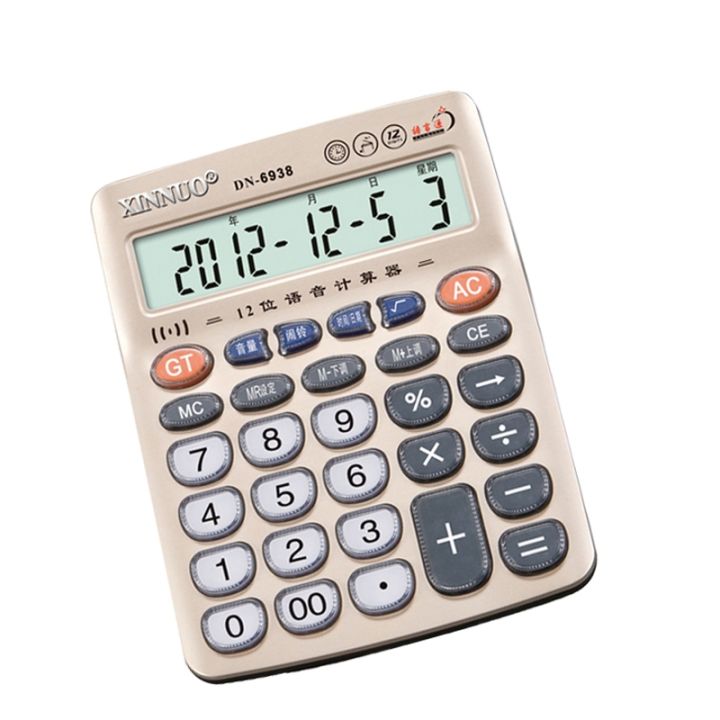 cigna-dn-6938-calculator-fashion-cartoon-cute-calculator-real-pronunciation-big-button-calculator-office