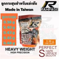 ลูกกระสุน Rampage 0.36g/0.40g/0.43g/0.45g/0.48g สำหรับแข่งขัน ลูกบีบีกัน Made in Taiwan