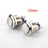 12mm 2Pin Metal Button Switch Latching/Momentary Waterproof and Flame Retardant High/Flat Round Nickel Plated Brass 1Pcs