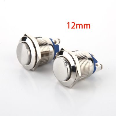 12mm 2Pin Metal Button Switch Latching/Momentary Waterproof and Flame Retardant High/Flat Round Nickel Plated Brass 1Pcs