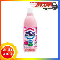 ไฮเตอร์ ซักผ้าขาว สีชมพู 250ml กําจัดแบคทีเรีย 99.9% Haiter ขจัดคราบฝังแน่น บนผ้า ทำความสะอาดห้องน้ำ เฟอร์นิเจอร์