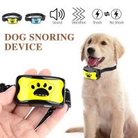 Pet Dog Anti-Bark Collar USB Electric Vibration Training Device Dog Stop Barking Puppy Training Supplies