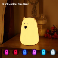 หมีน่ารัก LED Night Light Decoracion เด็กทารกโคมไฟข้างเตียงซิลิโคน Touch Sensor Tap Control โคมไฟเด็กวันเกิด Gift