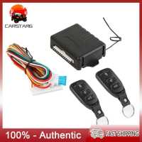 [COD Available] Car Remote Central Door Lock Kit Auto Keyless Entry Alarm System 410/T102