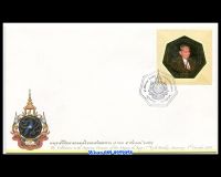 No.A47 FDC The Celebrations on the Auspicious Occasion of His Majesty the Kings 7th Cycle Birthday Anniversary Commemorative Stamp (3rd Series) Dec 5,2011