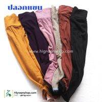 ปลอกแขนผ้ายืด 1 คู่(Stretch fabric armband)