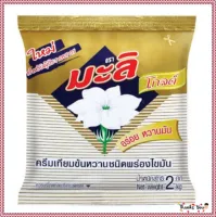 มะลิโกลด์ ครีมเทียมข้นหวาน ชนิดพร่องไขมัน 2 กก. X 1 ถุง  โดย อาร์ดีจีทูขายดี