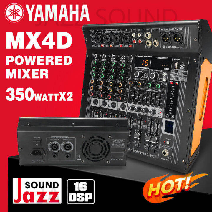 original YAMAHA MX4D 4 channel mixer power amplifier 350w + 350W sound system audio interface