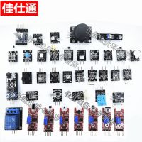 【CW】 37 Kinds of Sensor Kits Electronic Module Sensors Robot Smart Car Kits