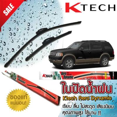 ใบปัดน้ำฝน FROD Explorer 2002 2003 2004 2005 ขนาด 20,20 By.K-Tech