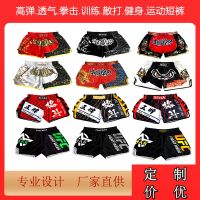 ❦◘ Muay Thai shorts boxing MMA venom fight UFC fighting training suit professional adult childrens competition sanda shorts