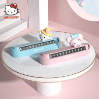 [Hello Kitty] ป้ายจอดรถชั่วคราว AL670121634163