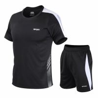 Men Children Tracksuit Fitness Sport Suit Clothes Training Running sets Joggers Loose Gym Workout Jogging Exercise Sportswear