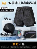 Mizuno 361 Swimming Trunks Mens Swimming Trunks Swimming Cap Swimming Goggles Three-Piece Set Hot Spring Anti-Embarrassing Beach Pants Mens Swimming