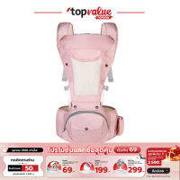 [ รับเงินคืน 100%]COCOGU Baby Hip Seat เป้อุ้มเด็ก พร้อมตาข่ายระบายอากาศด้านหน้า