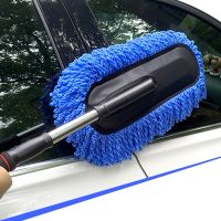 Magee8 Car Cleaning Super Soft Microfiber Mop Interior and Exterior Dirt Dust Accessories