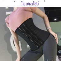 vivistyle สายรัดเอวออกกำลังกายสำหรับหลังคลอด ช่วยลดหน้าท้องหลังคลอด ทำจากผ้าระบายอากาศ ยืดหดตัวได้