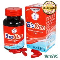 BioOne สาหร่ายแดงไบโอวันผสมตังถั่งเช่า ✨ Best Seller ✨ Natural Astaxanthin 4MG สาหร่ายแดงไบโอวัน 095-289-3691 คุณมิ้งค์