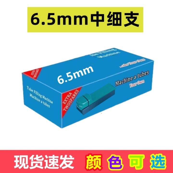 Hollow paper tube cigarette device hollow cigarette tube rolls 65mm