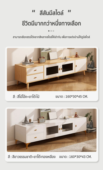 carpenter-craft-ชั้นวางทีวี-180-ซม-มี-2-สีให้เลือก-ตู้วางทีวี-ชั้นวางtv-ตู้วางทีวีไม้-ตู้ทีวี-ทันสมัย-มีตู้เก็บของมี-ไม้-ขาว